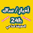 أخبار / ساك 24h
