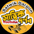 DDVkvWy1JXI-channel-avatar-সাত্ত্বিক দর্পণ @SatwikDarpon