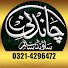 MPOXAJFlZUk-channel-avatar-Chandni Sound Official