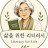 @삶과리터러시