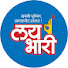HY3HBQD5Ajk-channel-avatar-Lay Bhari News