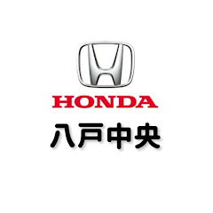 Honda Cars 八戸中央アイコン画像