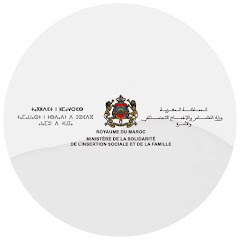 وزارة التضامن والإدماج الاجتماعي والأسرة MSISF