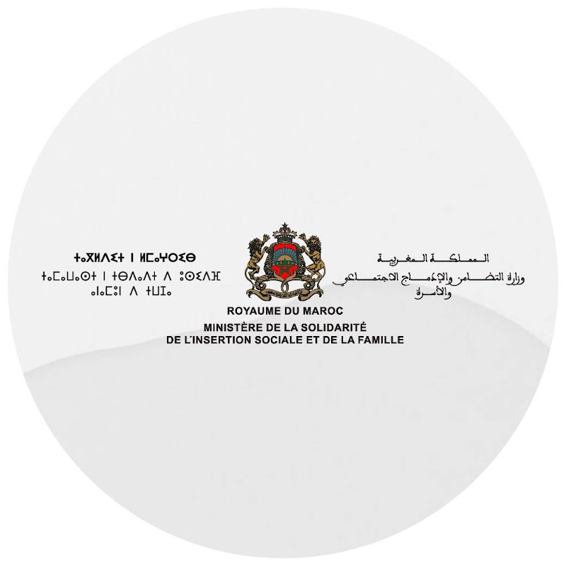 وزارة التضامن والإدماج الاجتماعي والأسرة MSISF