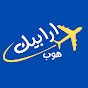 Learning Arabic Hub logo