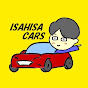 【ISAHISA CARS】-車好きエンジニア-