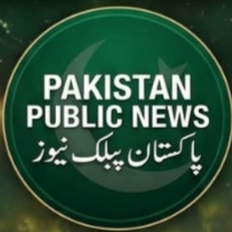 Pakistan public News 📰🗞️