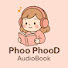 iBTeIUIRpd0-channel-avatar-Phoo Phoo D Audiobooks Channel