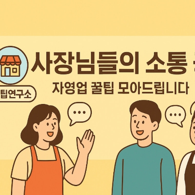 손님 갑질 공유