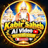8tuDOKCEnDU-channel-avatar-kabir saheb ai story 