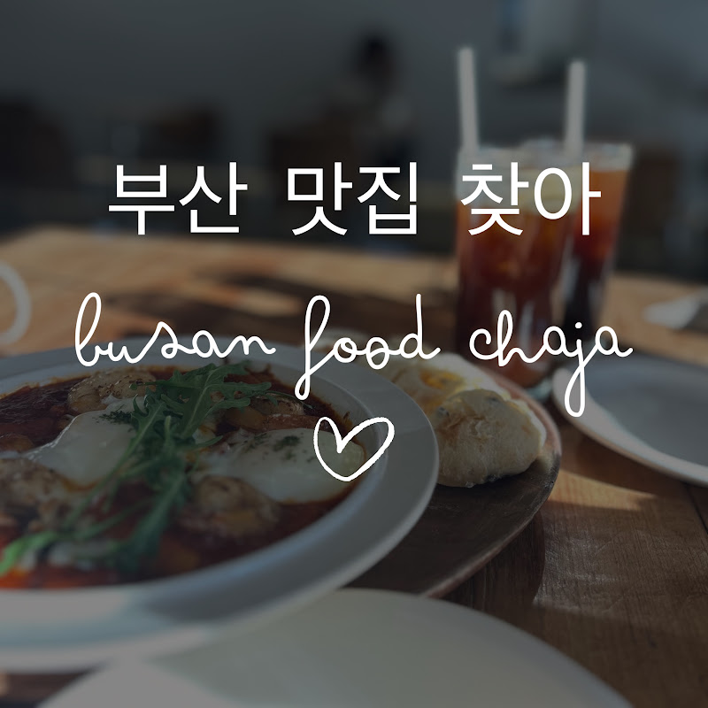 Food Busan
