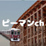 Fp-ZT9EZKyw-channel-avatar-ピーマン