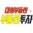 @대성부동산-r5y