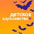 dgpxbI-6mic-channel-avatar-Детское Королевство