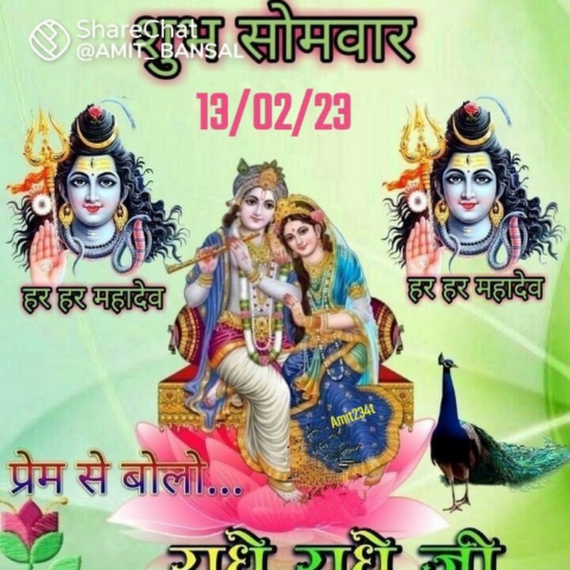manju gora