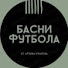 Channel Image