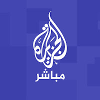 الجزيرة الآن profile image