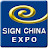 SIGN CHINA 