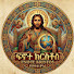 MMirSKakXSY-channel-avatar-Fnote Kristos Media ፍኖተ ክርስቶስ ሚድያ