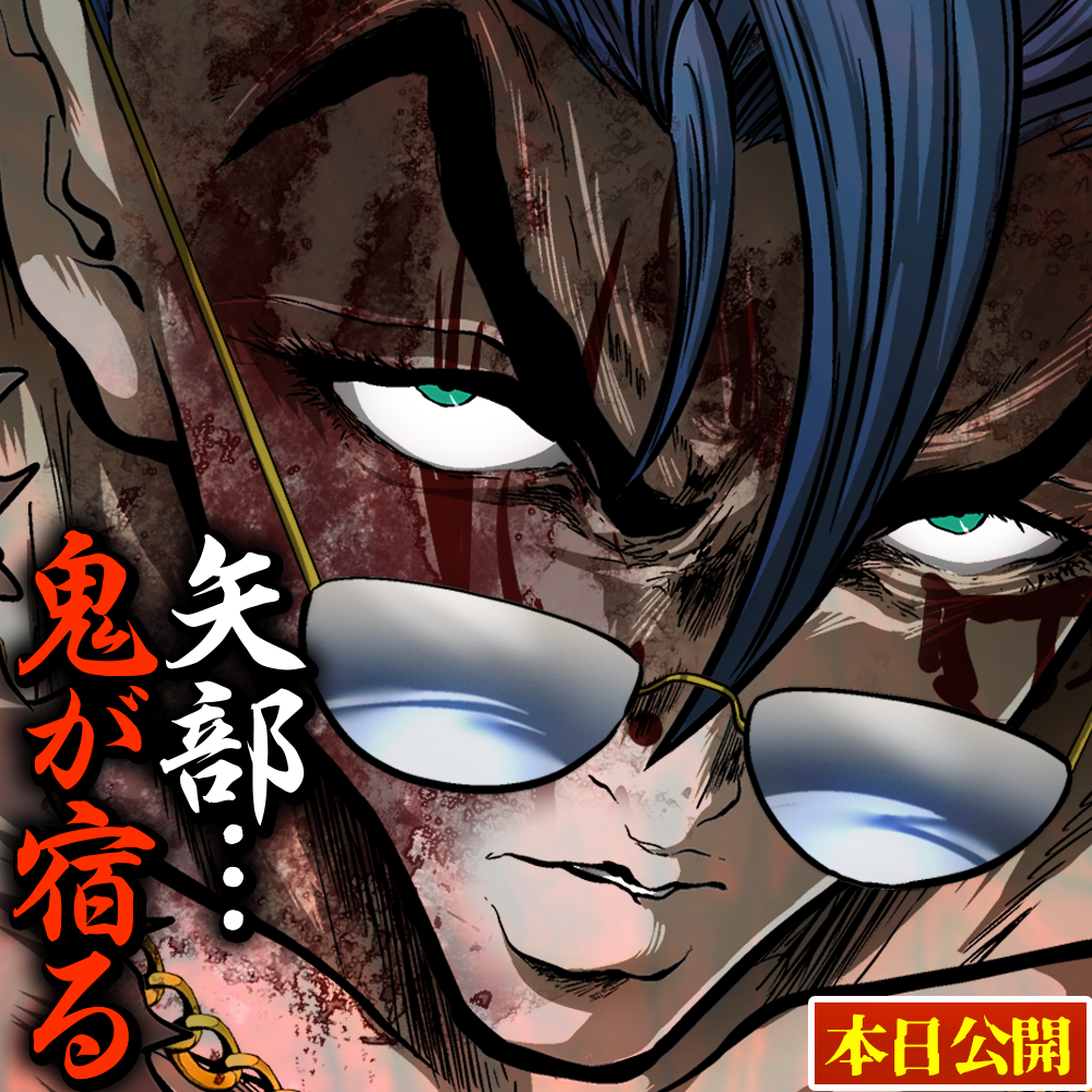 ヒューマンバグ大学_闇の漫画 - YouTube