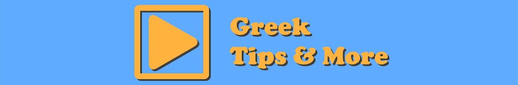 Greek Tips & More YouTube channel avatar