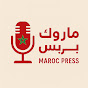 ماروك بريس -  Maroc Press Image Thumbnail