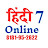 Hindi 7 Online