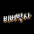 zWfHgAWE7s0-channel-avatar-비버박사