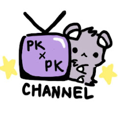 ピカピカ(PKPK)チャンネル【毎回18時投稿中】