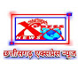 Chhattisgarh Xpress News Image Thumbnail