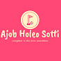 Ajob Holeo Sotti logo