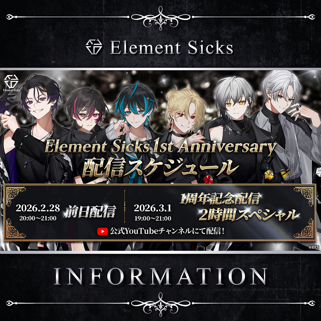 Element Sicks【EL6】 - YouTube
