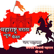MAHARASHTRA MARATHA NEWS