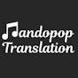 Mandopop Translation