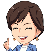税理士うばとしこのゆるふわチャンネル