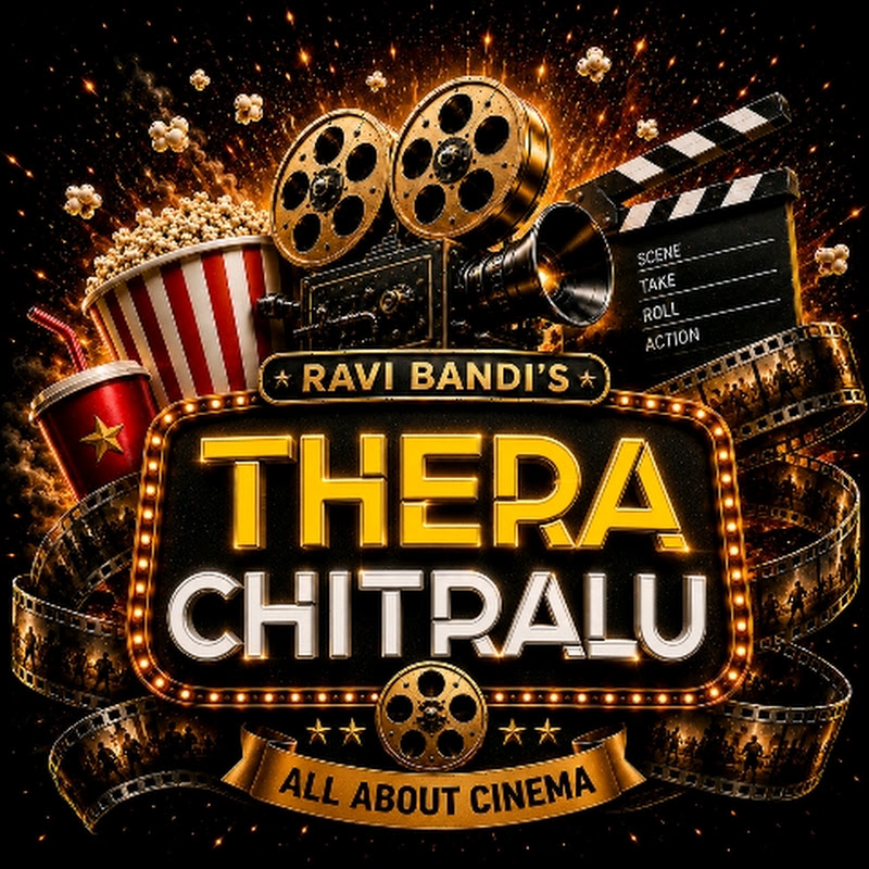 Thera Chitralu