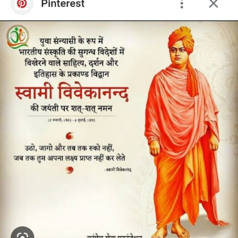 Sumer k thought