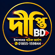 Deepti BD