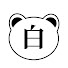pfNpU6T_Hsw-channel-avatar-시로쿠마 Shirokuma