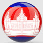 Cambodian Music Hub