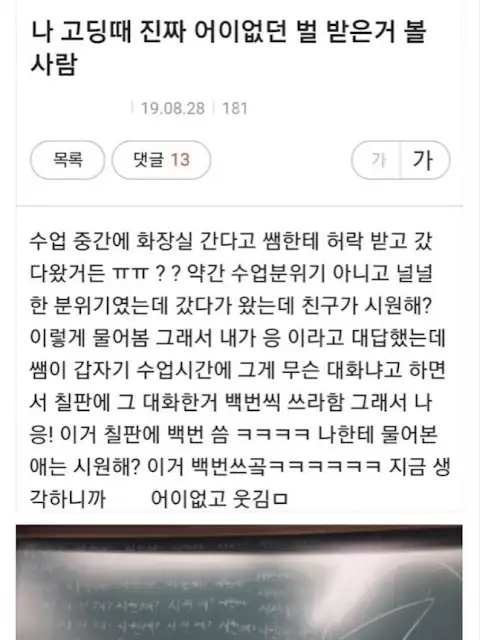 BlockNote image