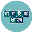 1iJCQiJLKck-channel-avatar-Nagarik Shastra
