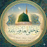 nNKqNb_yTS8-channel-avatar-على خطى العارفين بالله