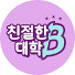 _JvXiMzACXU-channel-avatar-친절한 대학 기초영어