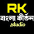 avjjd-rPpCw-channel-avatar-RK Bangla Kirtan