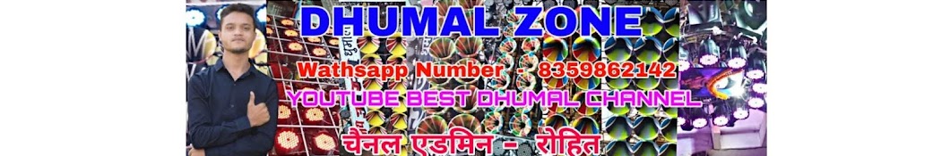 Dhumal Zone Avatar canale YouTube 
