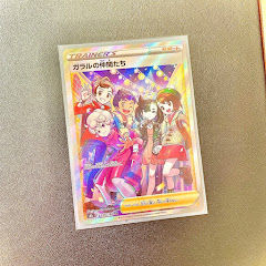 天才ゴットハンド【今月中に5万人目標】