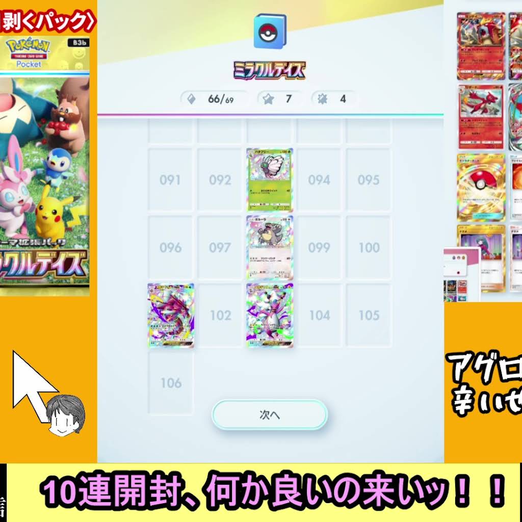 Post from ヤスヒロのへたっぴGAMES - YouTube