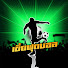 Zn2ZBb8sh5s-channel-avatar-เขี่ยฟุตบอล
