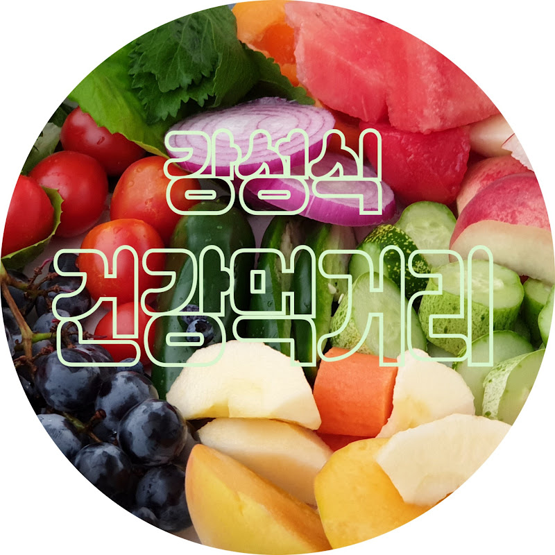 강성식건강먹거리 Logo